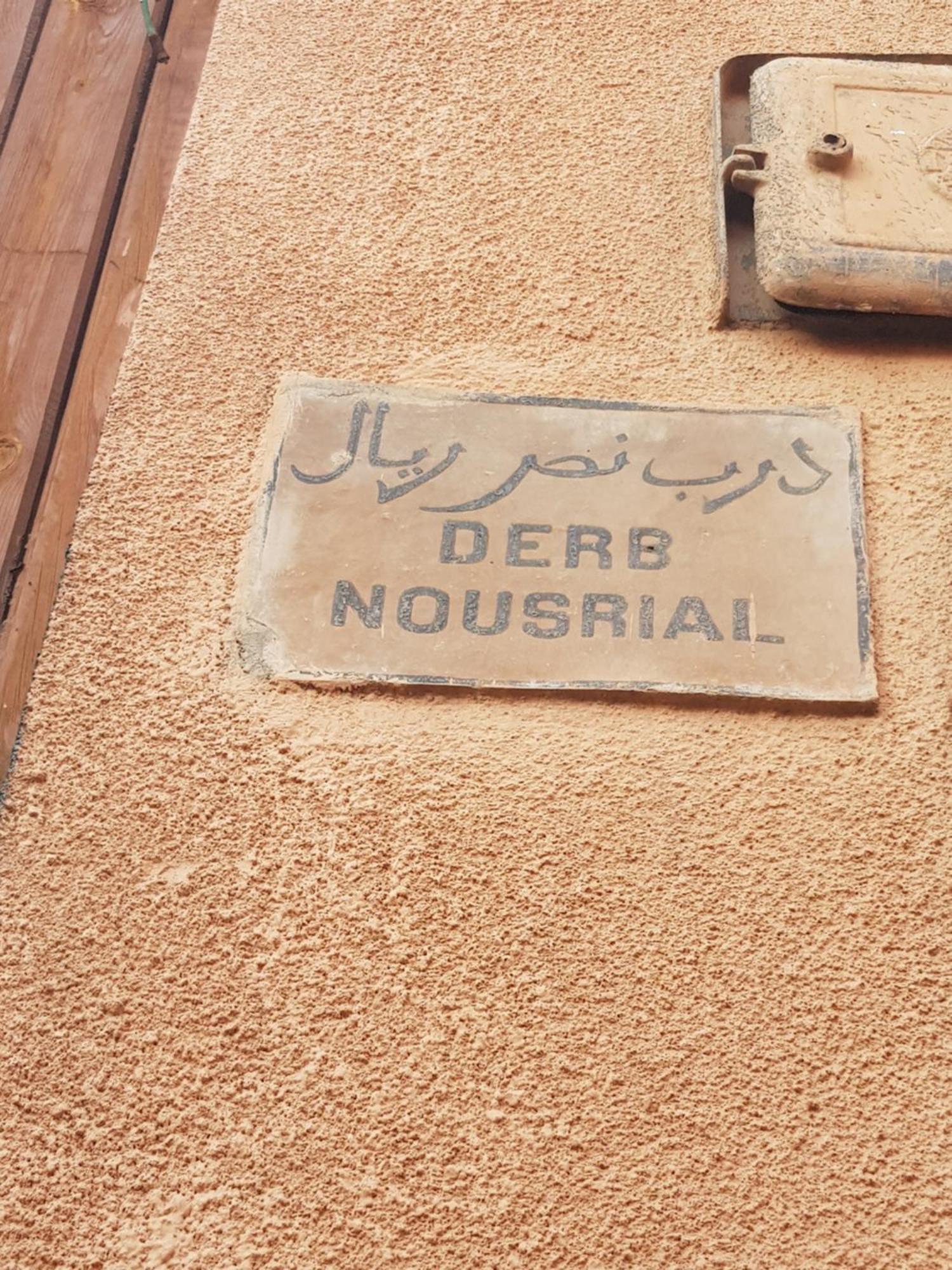 Riad Dantella Marrakesh Extérieur photo